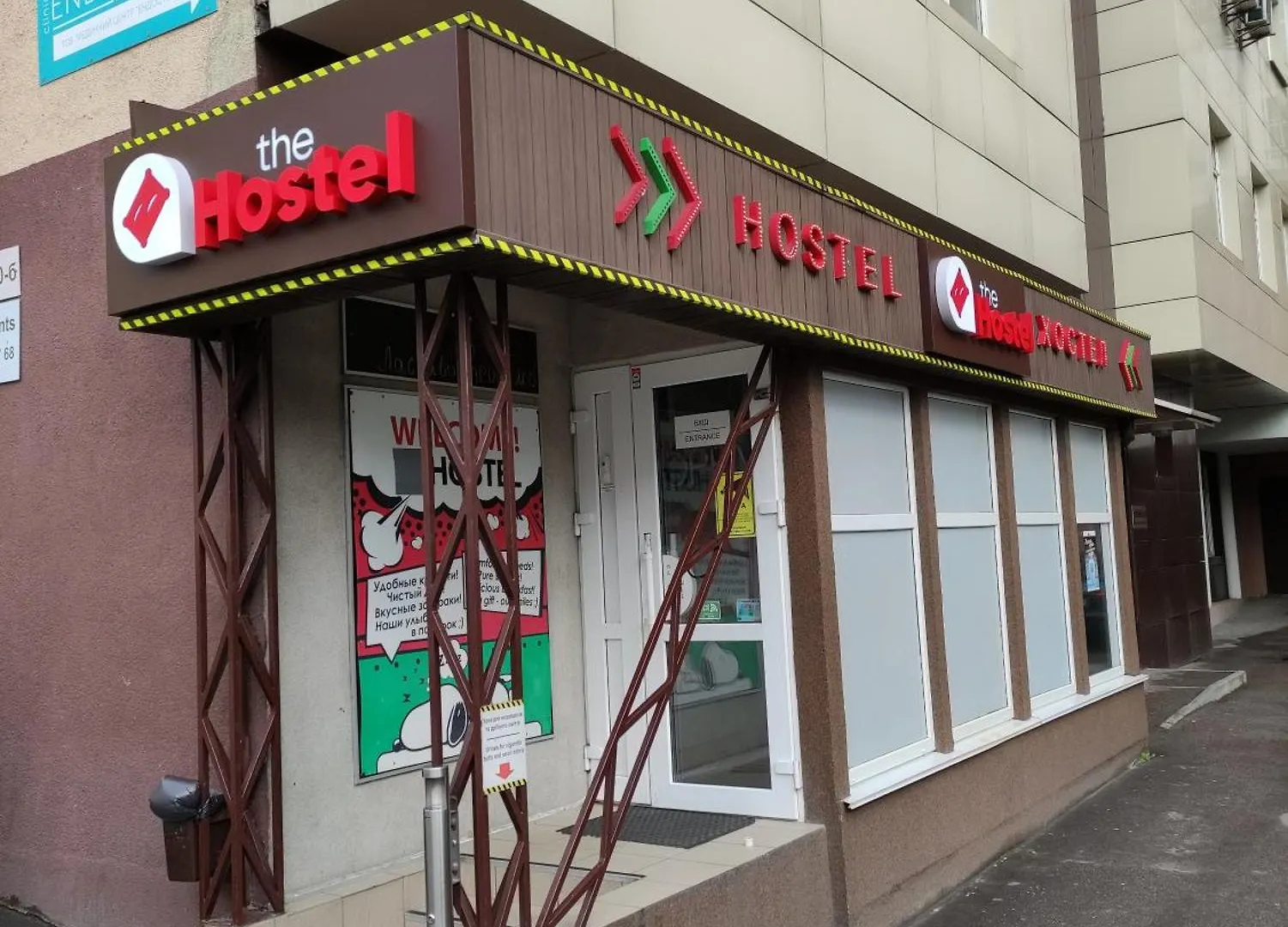 The Hostel Жд Вокзал Центр Kiev