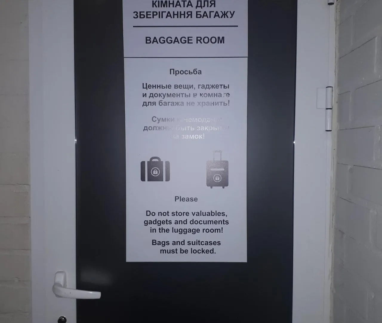 The Hostel Жд Вокзал Центр Kiev