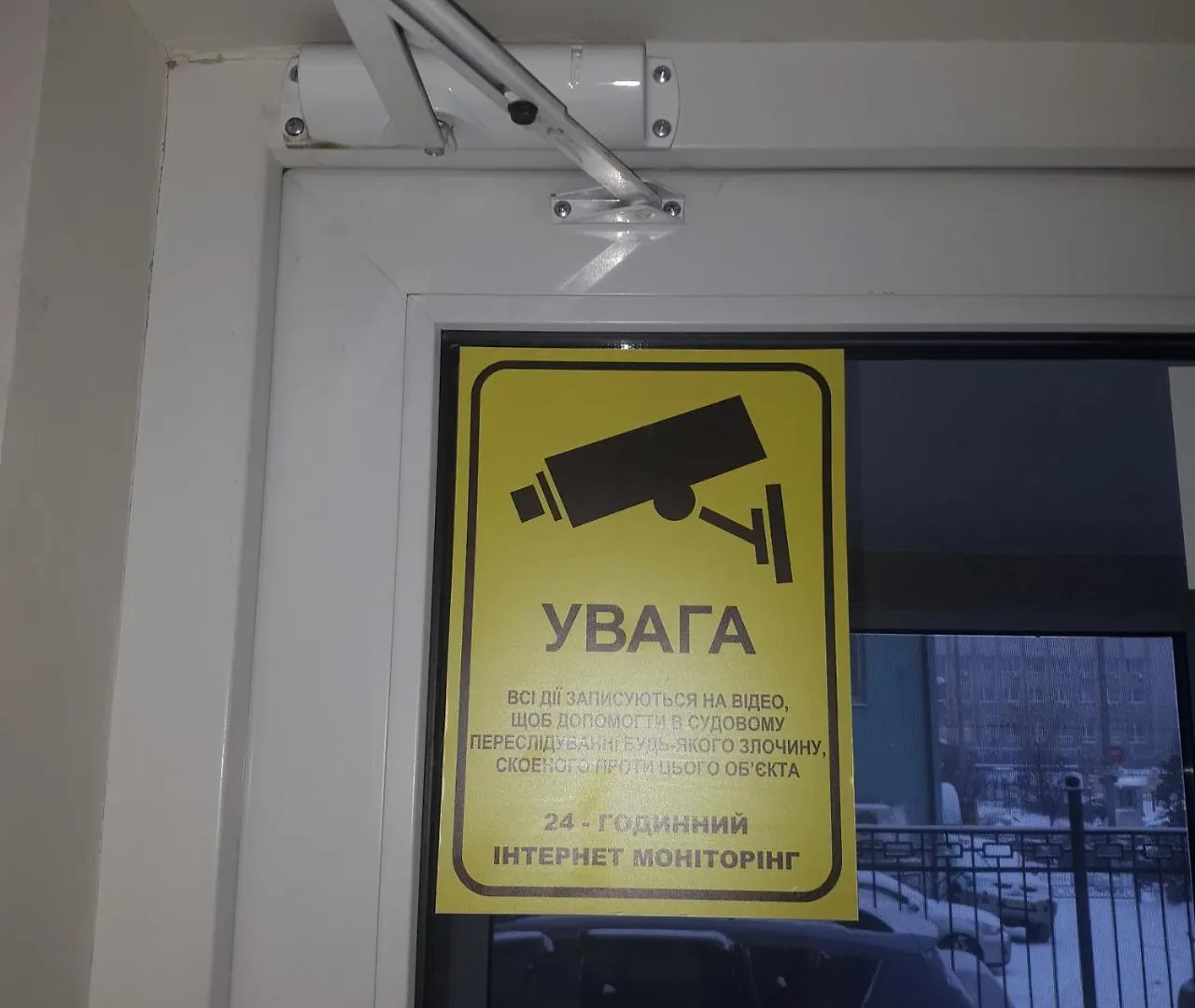 The Hostel Жд Вокзал Центр Kiev